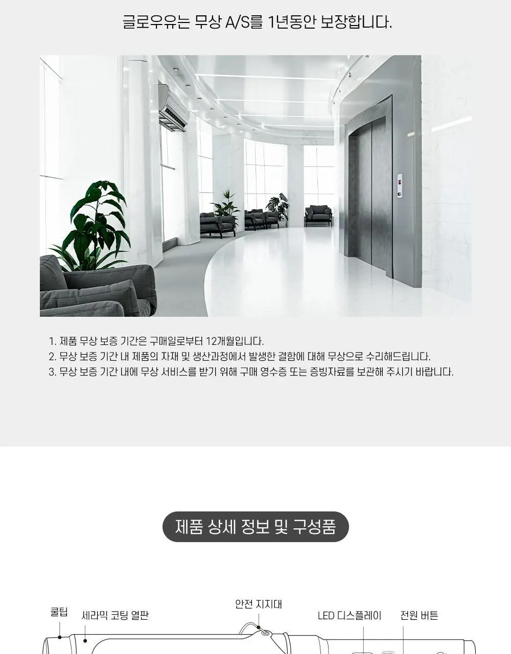 [미용실대란템] 글로우유 엑스트라 롱 배럴 봉고데기 38mm 코튼캔디/마시멜로 (+집게핀 2p) 상세페이지 26